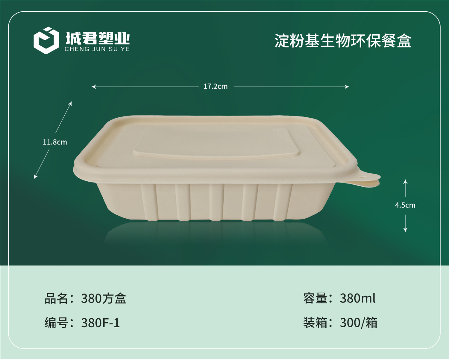 武汉市一次性餐盒PP餐盒 - 推荐