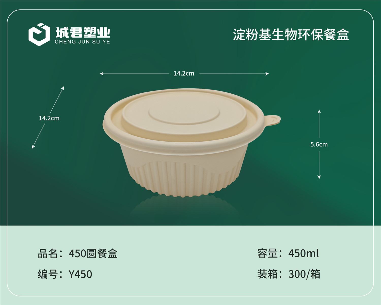 武汉市一次性吸塑杯玉米餐盒 - 价格