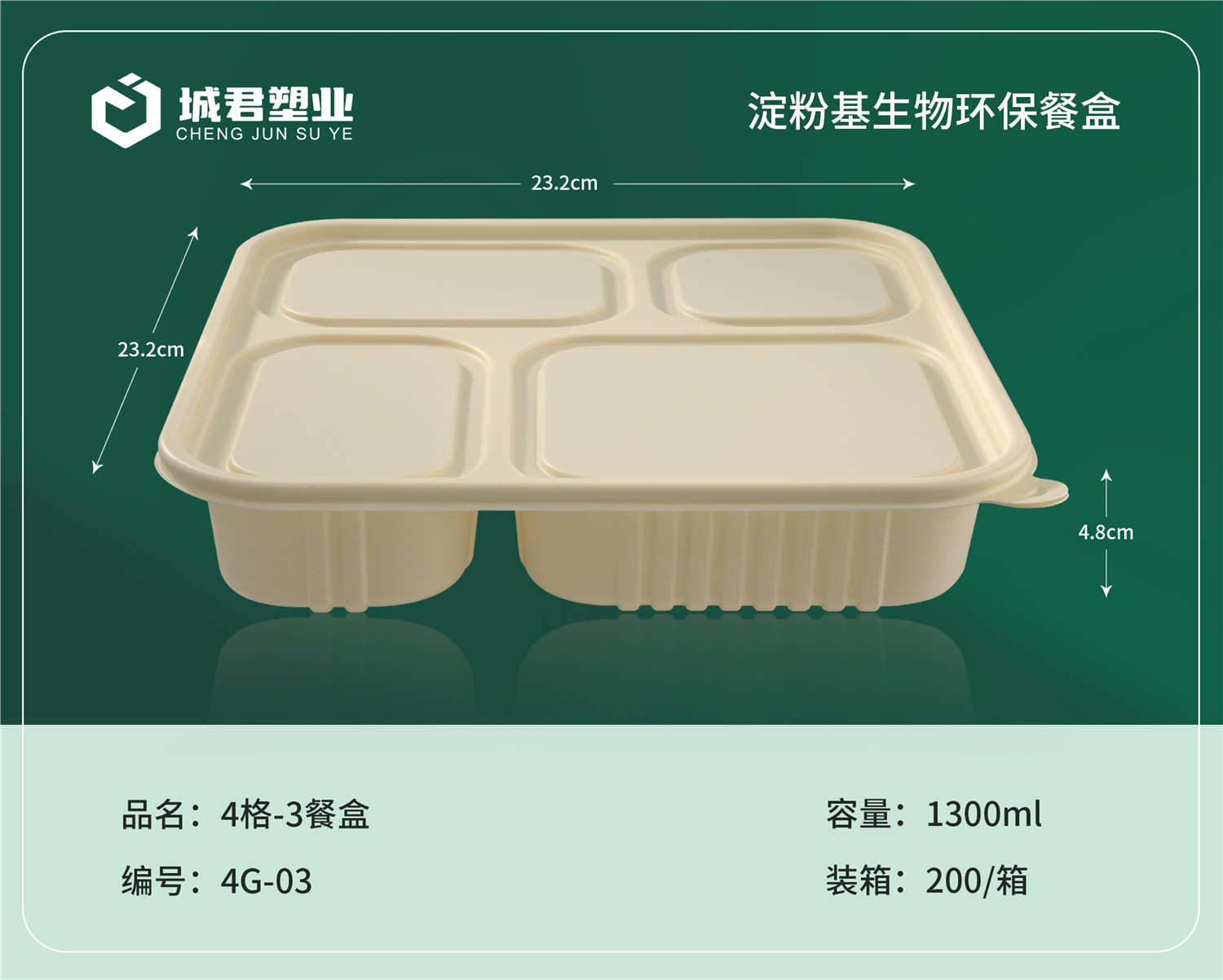 武汉市PP吸塑餐盒塑料托盒 - 推荐