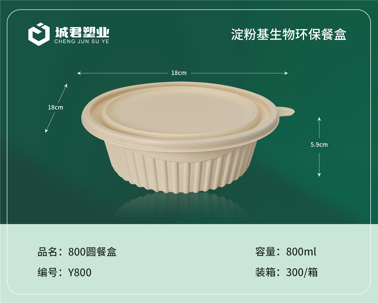 武汉市锁鲜盒PP餐盒 - 价格