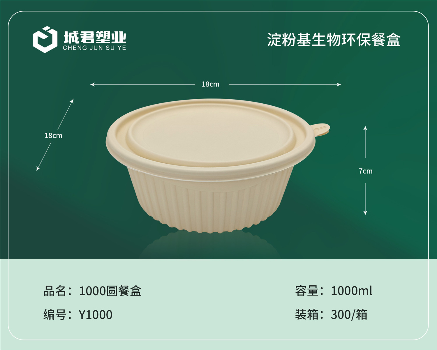 武汉市塑料托盒轻食餐盒 - 厂家
