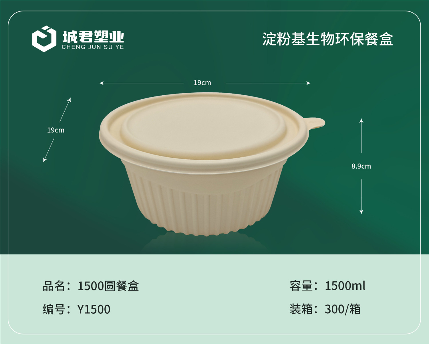 武汉市玉米餐盒月饼托 - 排名